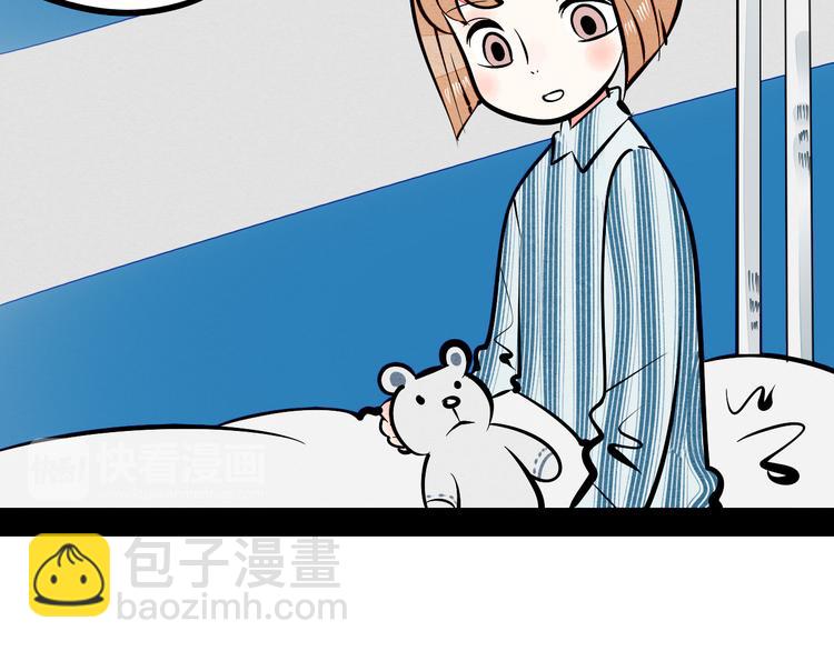 第7单 俺是魔法少女74