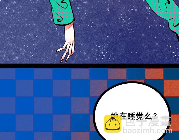 第7单 俺是魔法少女8