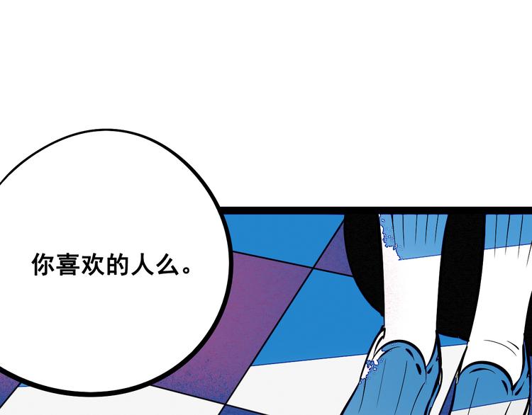第7单 俺是魔法少女82