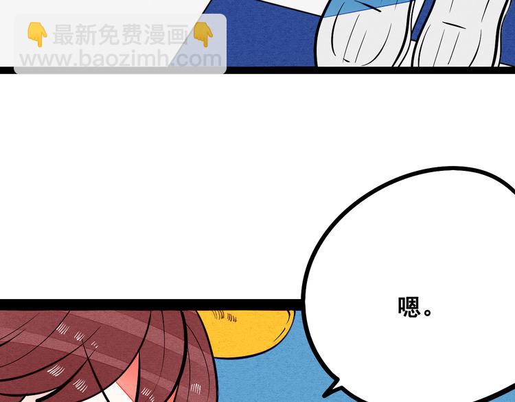 第7单 俺是魔法少女83