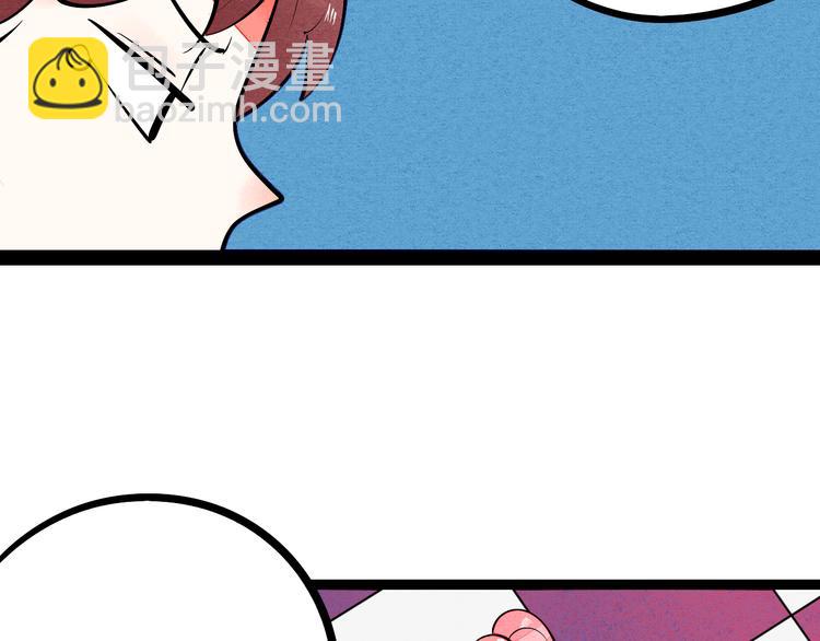 第7单 俺是魔法少女84