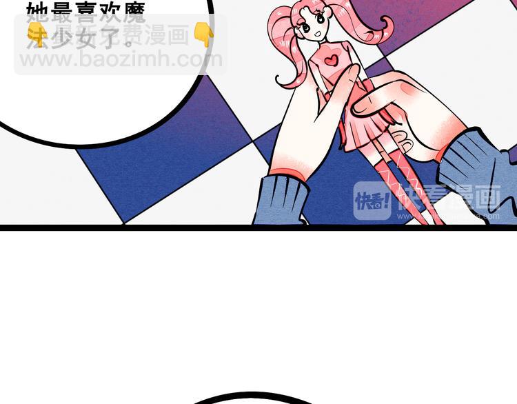 第7单 俺是魔法少女85