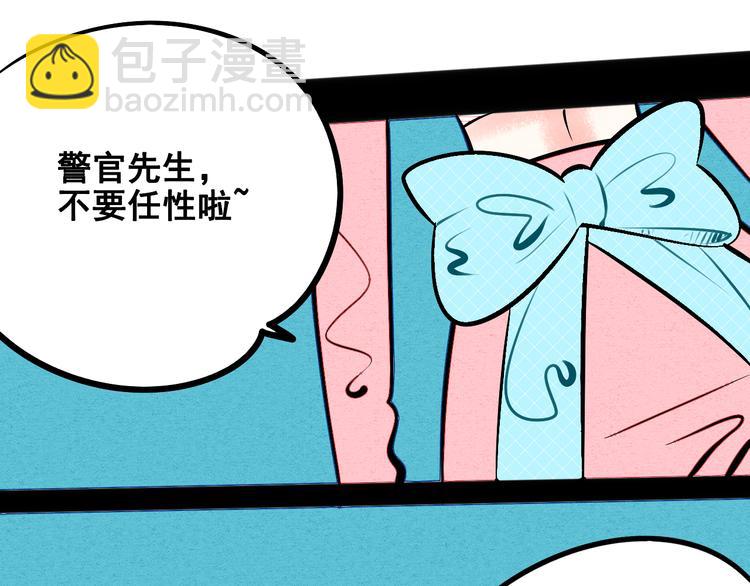 第7单 俺是魔法少女91