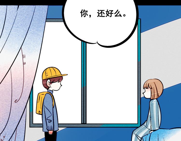 第7单 俺是魔法少女97