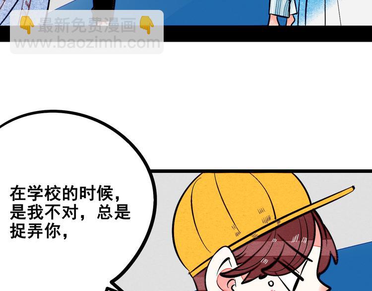 第7单 俺是魔法少女98