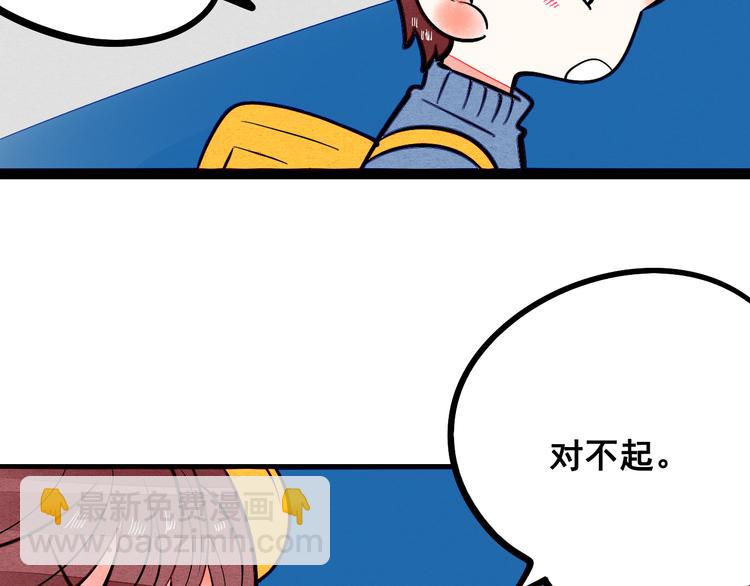 第7单 俺是魔法少女99