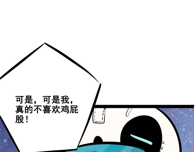 第8单 虚拟伴侣扭蛋机0