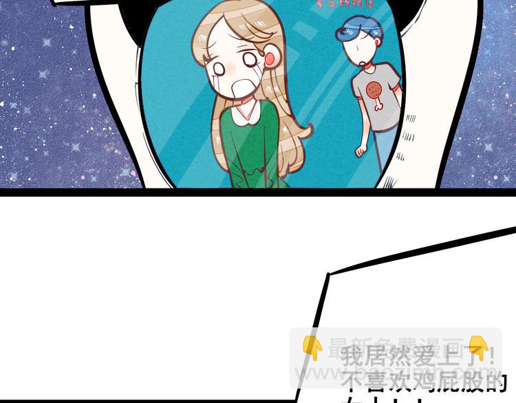 第8单 虚拟伴侣扭蛋机1