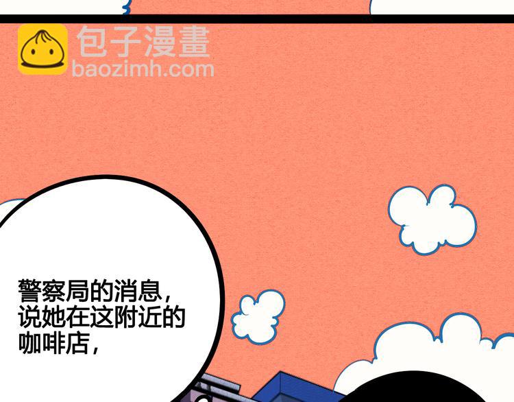 第8单 虚拟伴侣扭蛋机105