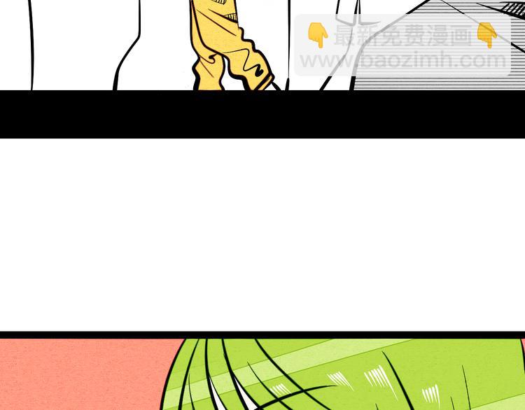 第8单 虚拟伴侣扭蛋机110