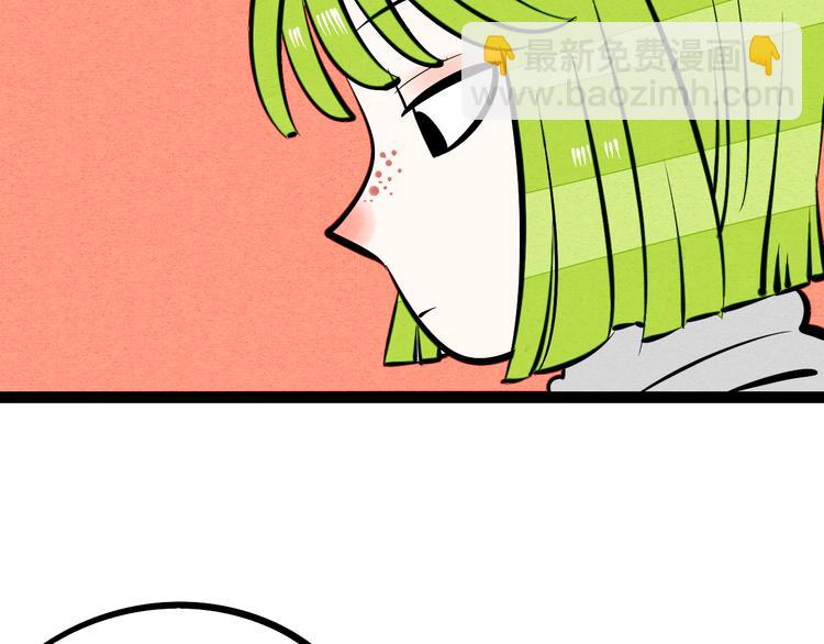 第8单 虚拟伴侣扭蛋机111