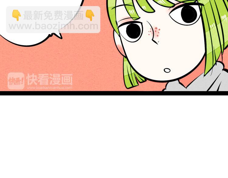 第8单 虚拟伴侣扭蛋机118