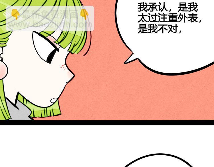 第8单 虚拟伴侣扭蛋机122