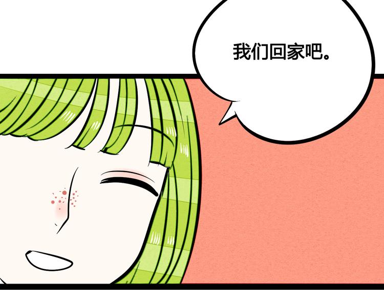 第8单 虚拟伴侣扭蛋机123