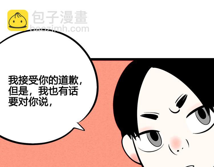 第8单 虚拟伴侣扭蛋机124