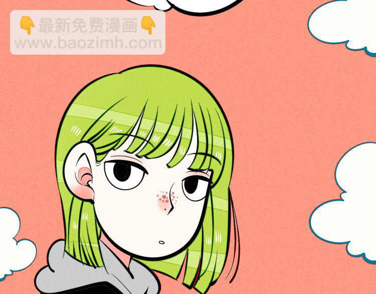 第8单 虚拟伴侣扭蛋机126