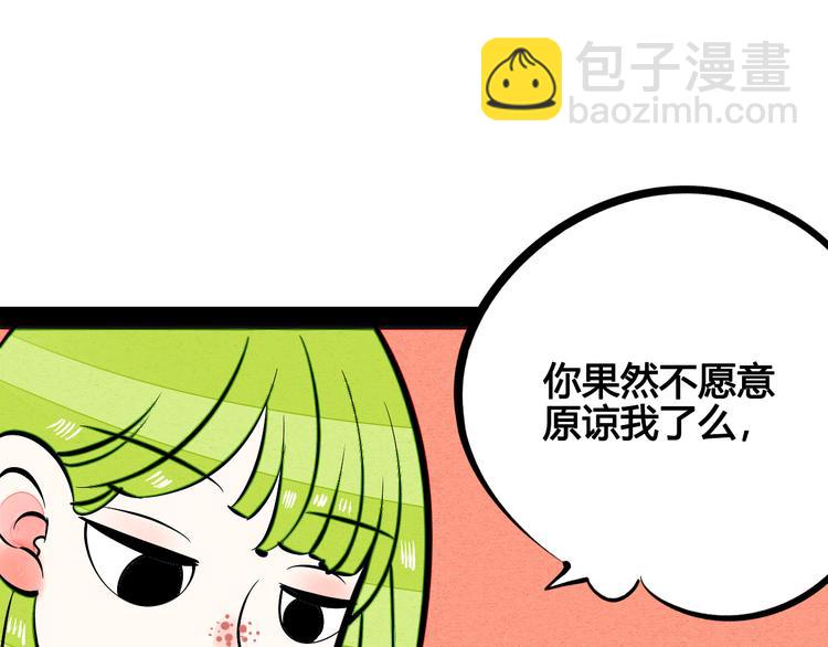 第8单 虚拟伴侣扭蛋机129