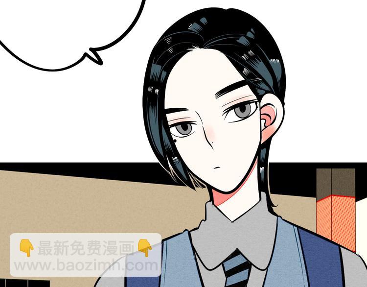 第8单 虚拟伴侣扭蛋机13