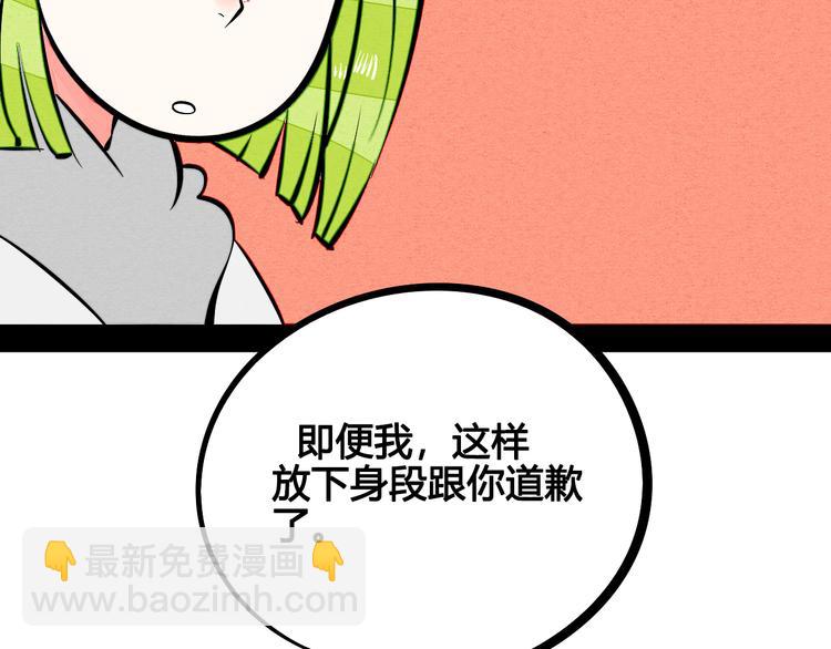 第8单 虚拟伴侣扭蛋机130