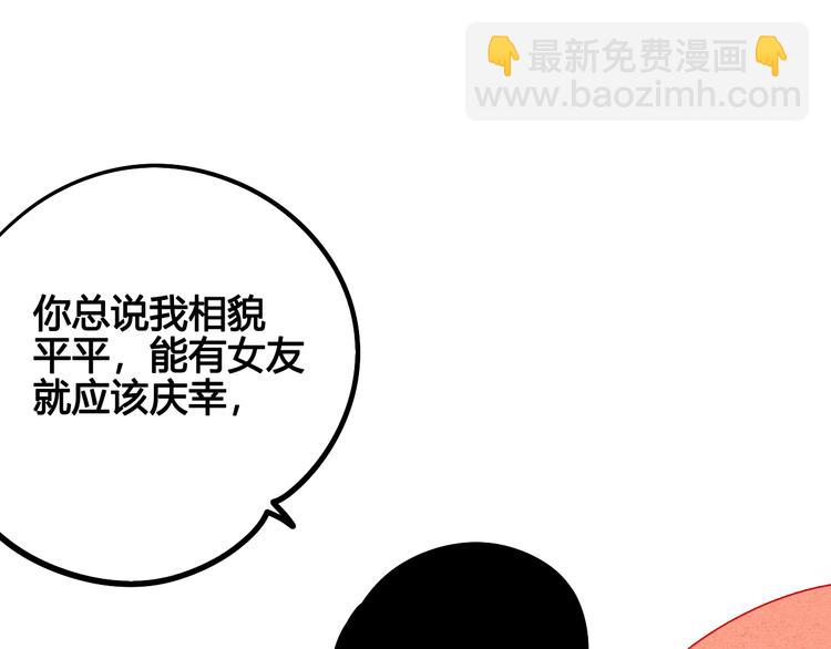 第8单 虚拟伴侣扭蛋机136