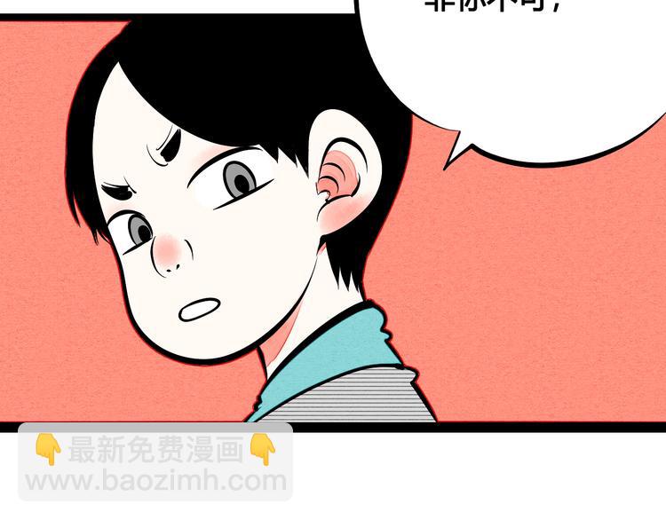 第8单 虚拟伴侣扭蛋机139