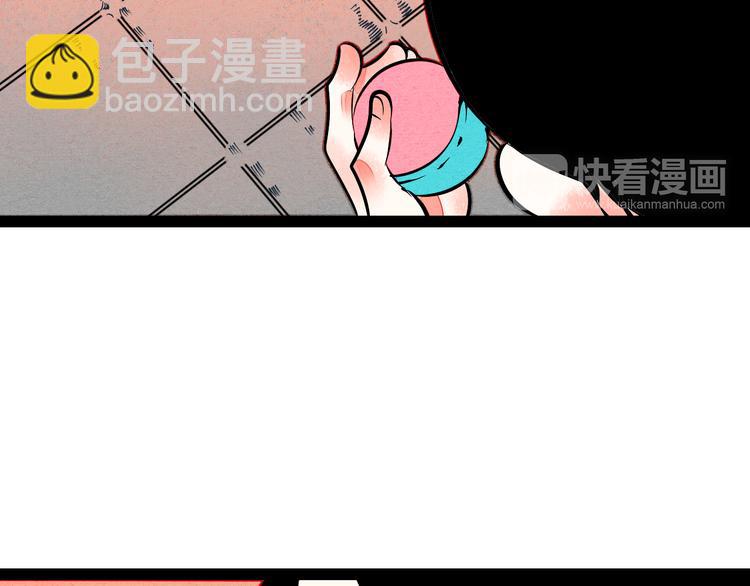 第8单 虚拟伴侣扭蛋机148