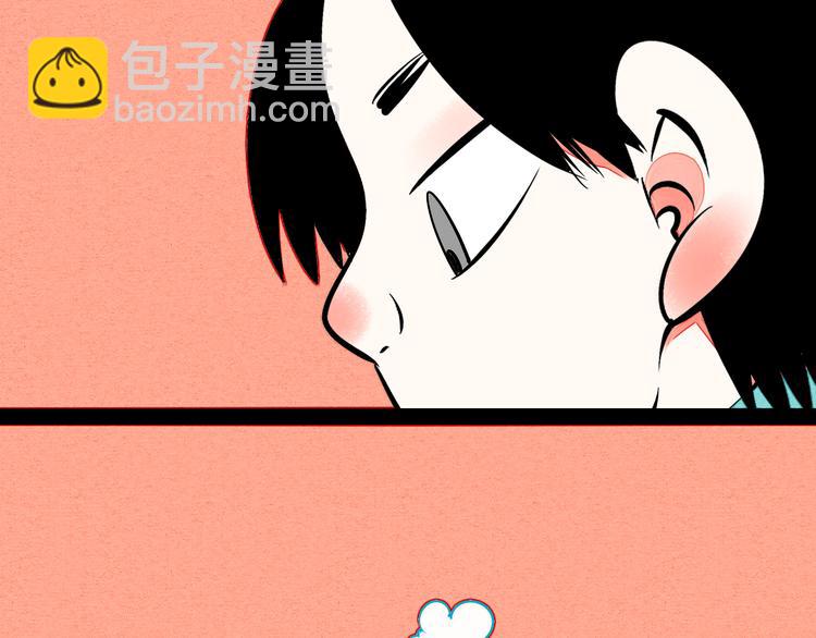 第8单 虚拟伴侣扭蛋机149