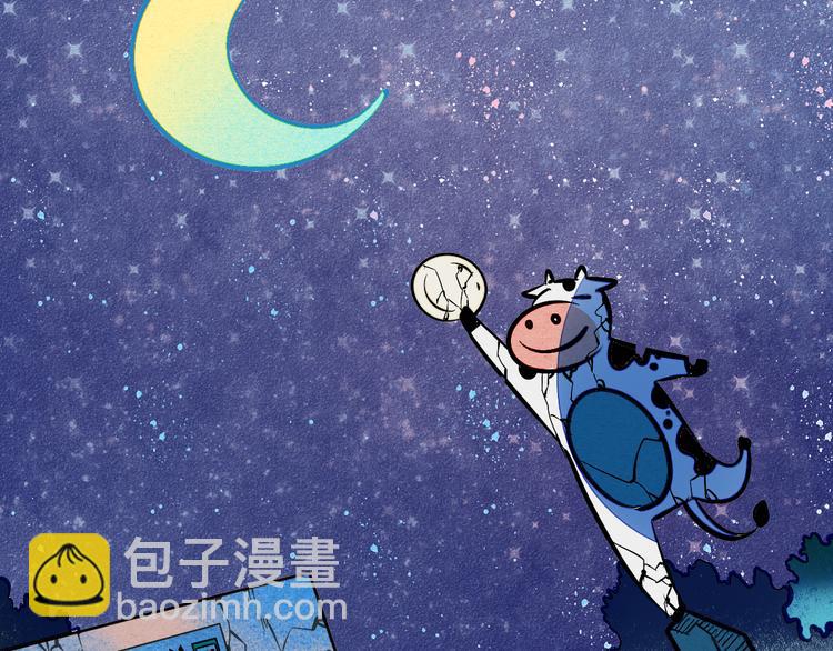 第8单 虚拟伴侣扭蛋机159