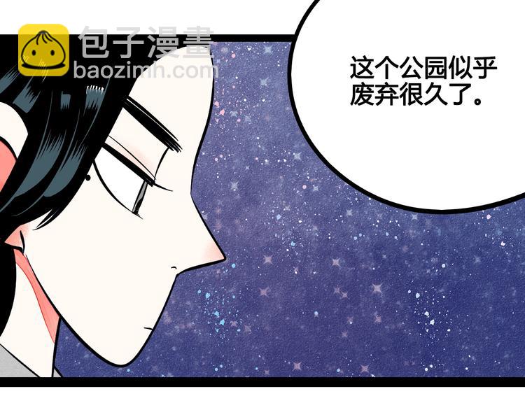 第8单 虚拟伴侣扭蛋机163