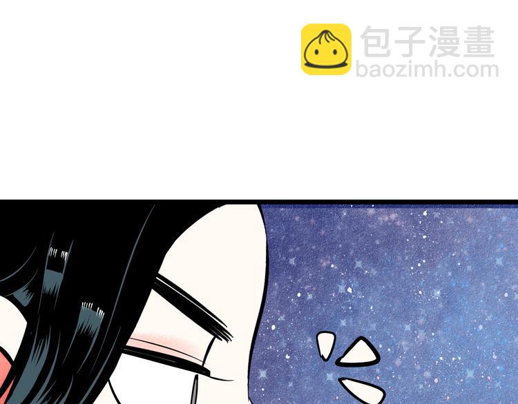 第8单 虚拟伴侣扭蛋机164