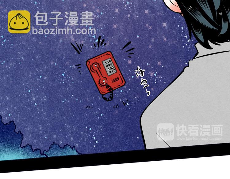 第8单 虚拟伴侣扭蛋机166