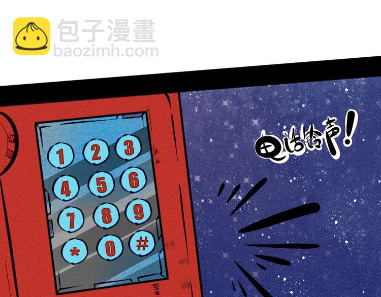 第8单 虚拟伴侣扭蛋机167