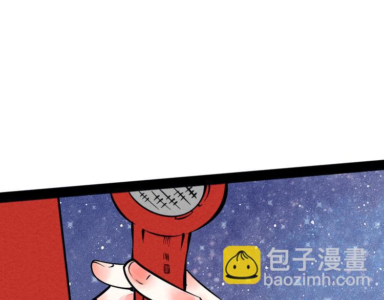 第8单 虚拟伴侣扭蛋机169