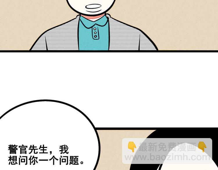 第8单 虚拟伴侣扭蛋机17