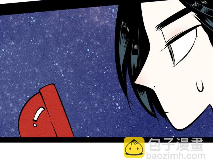 第8单 虚拟伴侣扭蛋机171