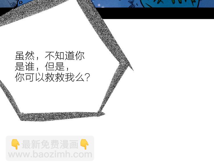 第8单 虚拟伴侣扭蛋机176