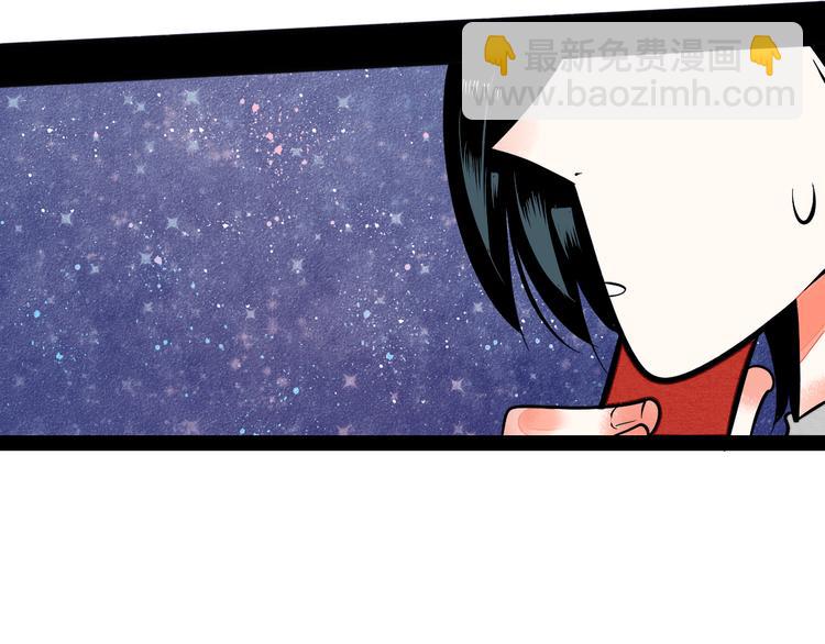 第8单 虚拟伴侣扭蛋机177