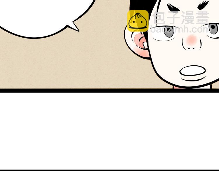 第8单 虚拟伴侣扭蛋机18