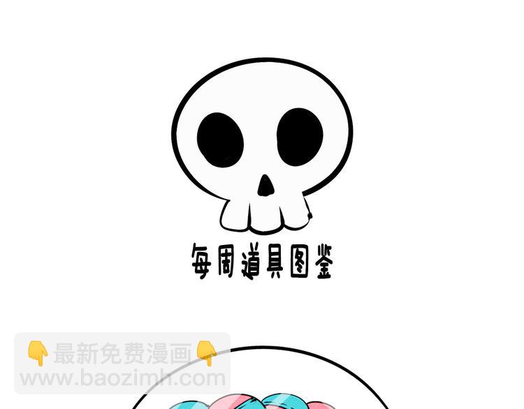 第8单 虚拟伴侣扭蛋机180