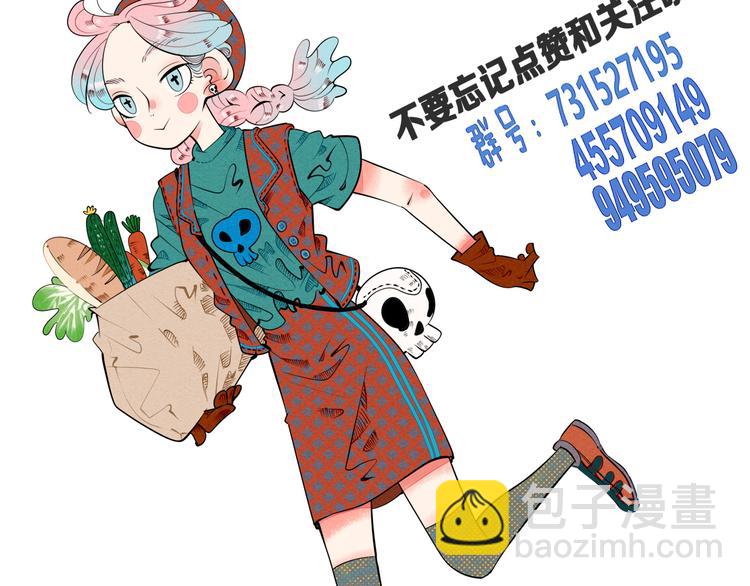 第8单 虚拟伴侣扭蛋机183