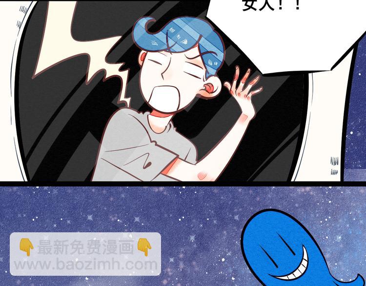 第8单 虚拟伴侣扭蛋机2