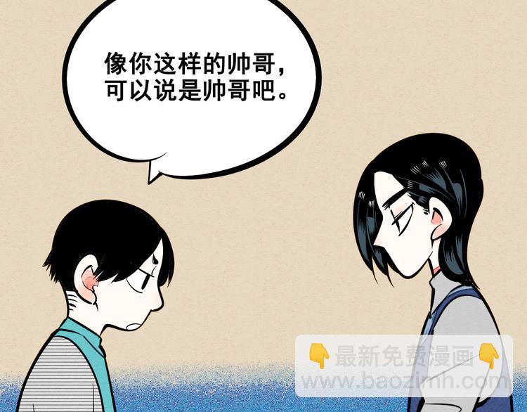 第8单 虚拟伴侣扭蛋机20