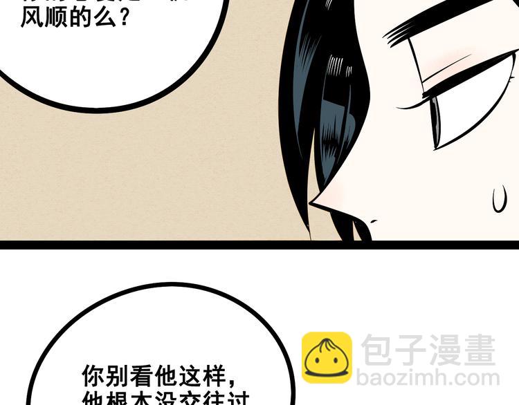 第8单 虚拟伴侣扭蛋机22