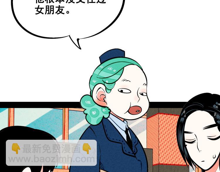 第8单 虚拟伴侣扭蛋机23