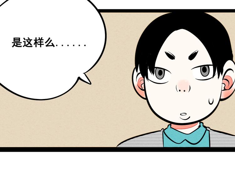 第8单 虚拟伴侣扭蛋机25