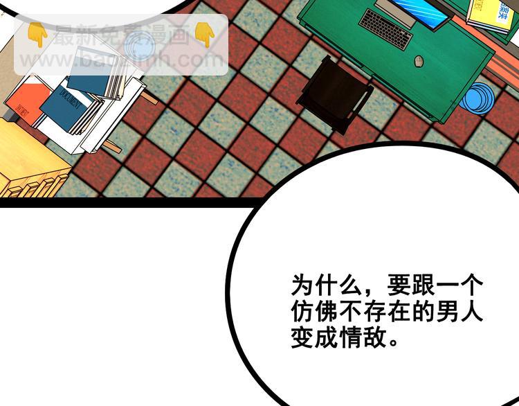 第8单 虚拟伴侣扭蛋机28