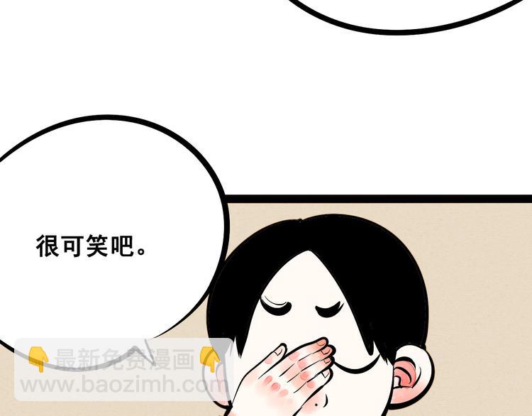 第8单 虚拟伴侣扭蛋机29