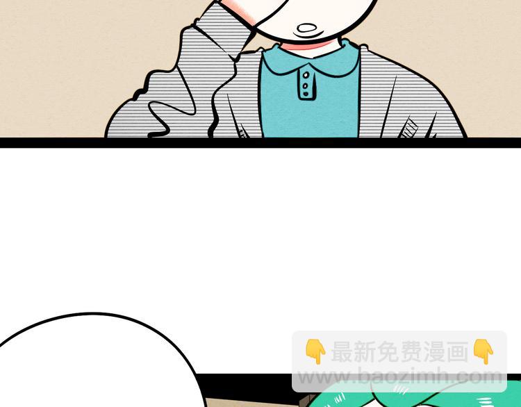 第8单 虚拟伴侣扭蛋机30