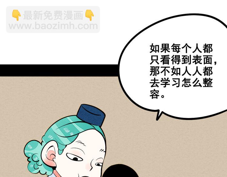 第8单 虚拟伴侣扭蛋机32