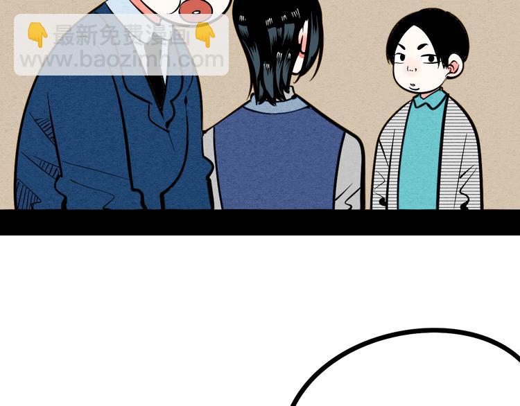 第8单 虚拟伴侣扭蛋机33